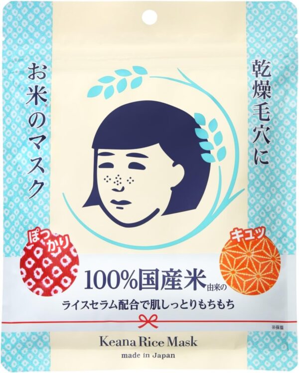 KEANA RICE MASK 10 PK